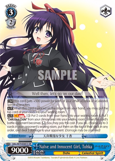 Nave and Innocent Girl, Tohka - DAL/W79-E081S -  - SR
