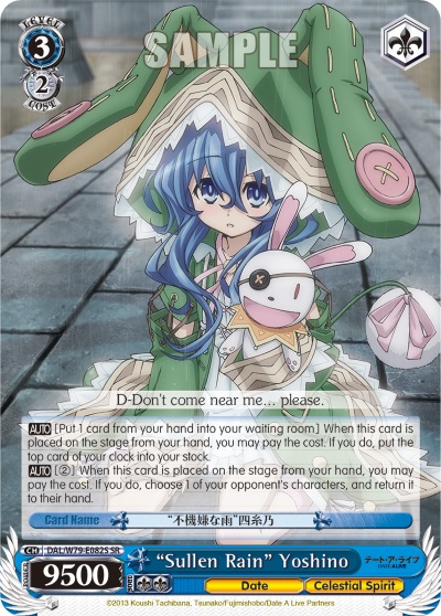 Sullen Rain Yoshino - DAL/W79-E082S - SR