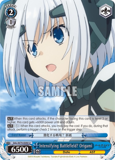 Intensifying Battlefield? Origami - DAL/W79-E090 - U