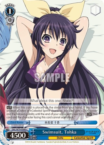 Swimsuit, Tohka - DAL/W79-E096 - C