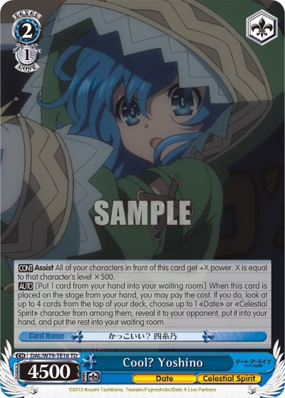 Cool? Yoshino - DAL/79-TE16 - TD