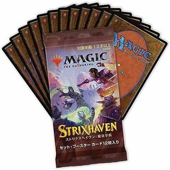 Strixhaven: School of Mages Set Booster Pack - Japanese