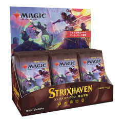 Strixhaven: School of Mages Set Booster Box - Japanese