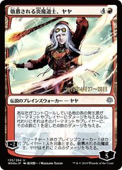 Jaya, Venerated Firemage - Foil - Japanese Pre-release Promo