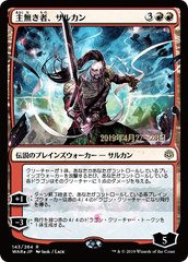 Sarkhan the Masterless - Foil - Japanese Pre-release Promo