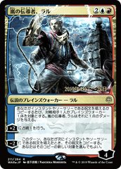 Ral, Storm Conduit - Foil - Japanese Pre-release Promo