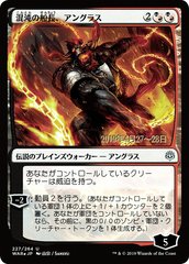 Angrath, Captain of Chaos - Foil - Japanese Pre-release Promo