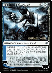 Ashiok, Dream Render - Foil - Japanese Pre-release Promo