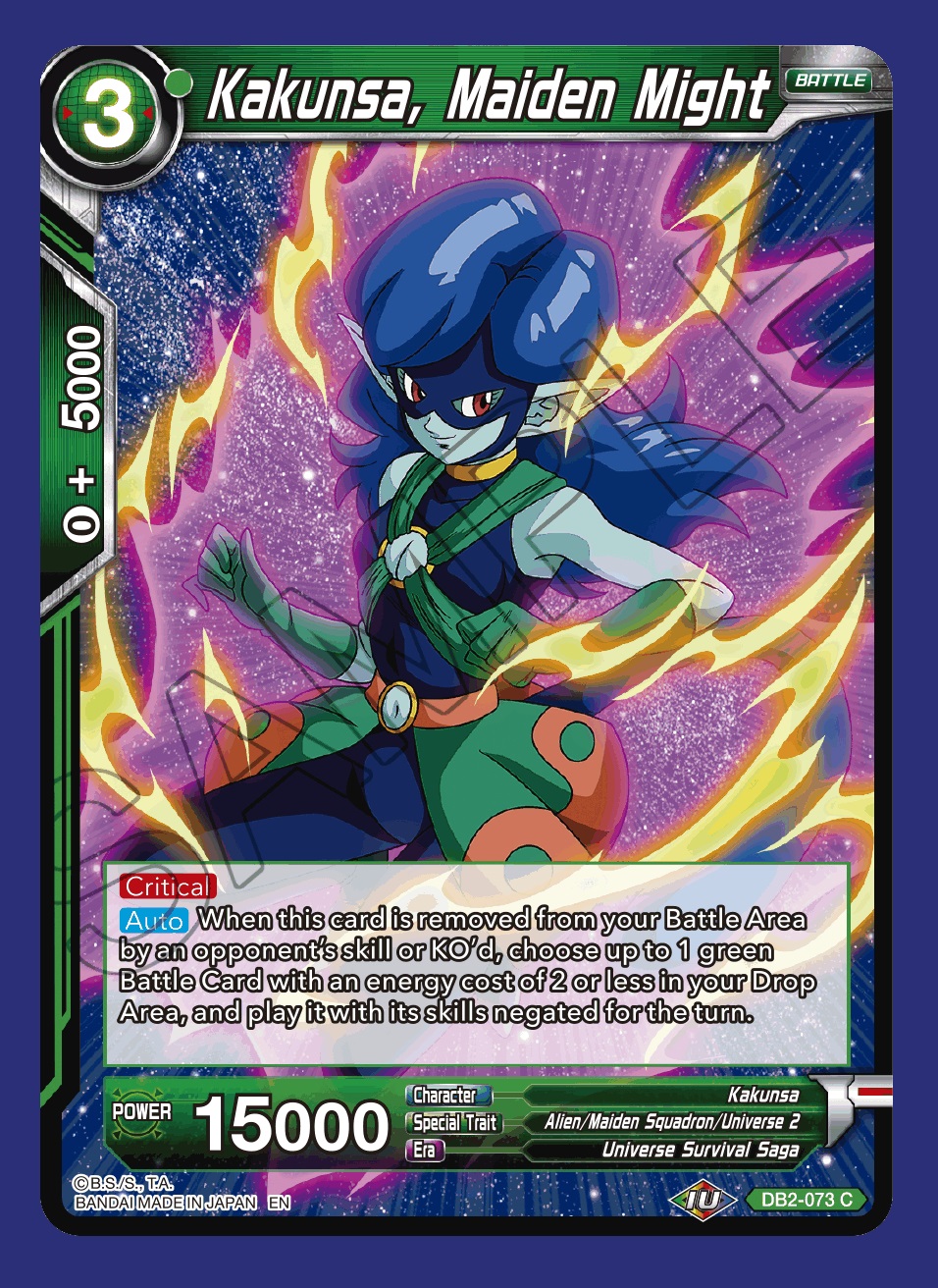Kakunsa, Maiden Might (Reprint) - DB2-073 - C