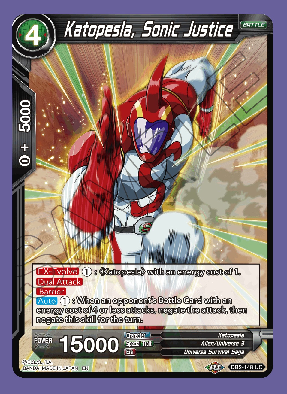 Katopesla, Sonic Justice (Reprint) - DB2-148 - UC