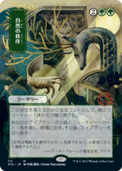 Natural Order - Foil - Japanese Alternate Art