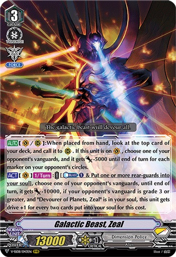 Galactic Beast, Zeal - V-SS08/043EN - RRR