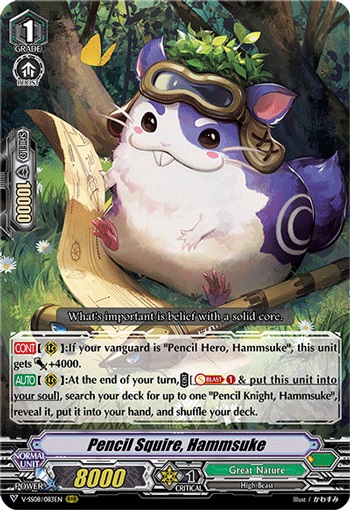 Pencil Squire, Hammsuke - V-SS08/083EN - RRR