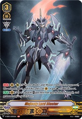 Majesty Lord Blaster (ASR) - V-SS08/ASR01EN - ASR