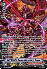 Evil Stealth Dragon Tasogare, Hanzo - V-SS08/SP05EN - SP