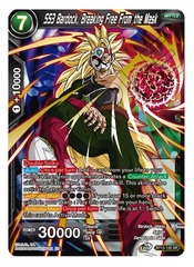 SS3 Bardock, Breaking Free From the Mask - BT13-125 - SR