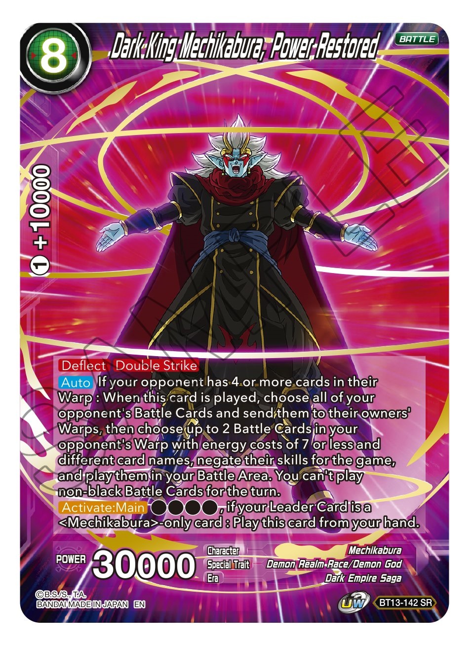darkking Dark King Mechikabura, Power Restored - BT13-142 - SR - Dragon Ball Super » Dragon Ball Super Singles » Supreme Rivalry (DBS-BT13 - Gamer's Spot