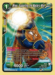 Wings, Supporting the Master's Wish - BT13-072 - C - Foil