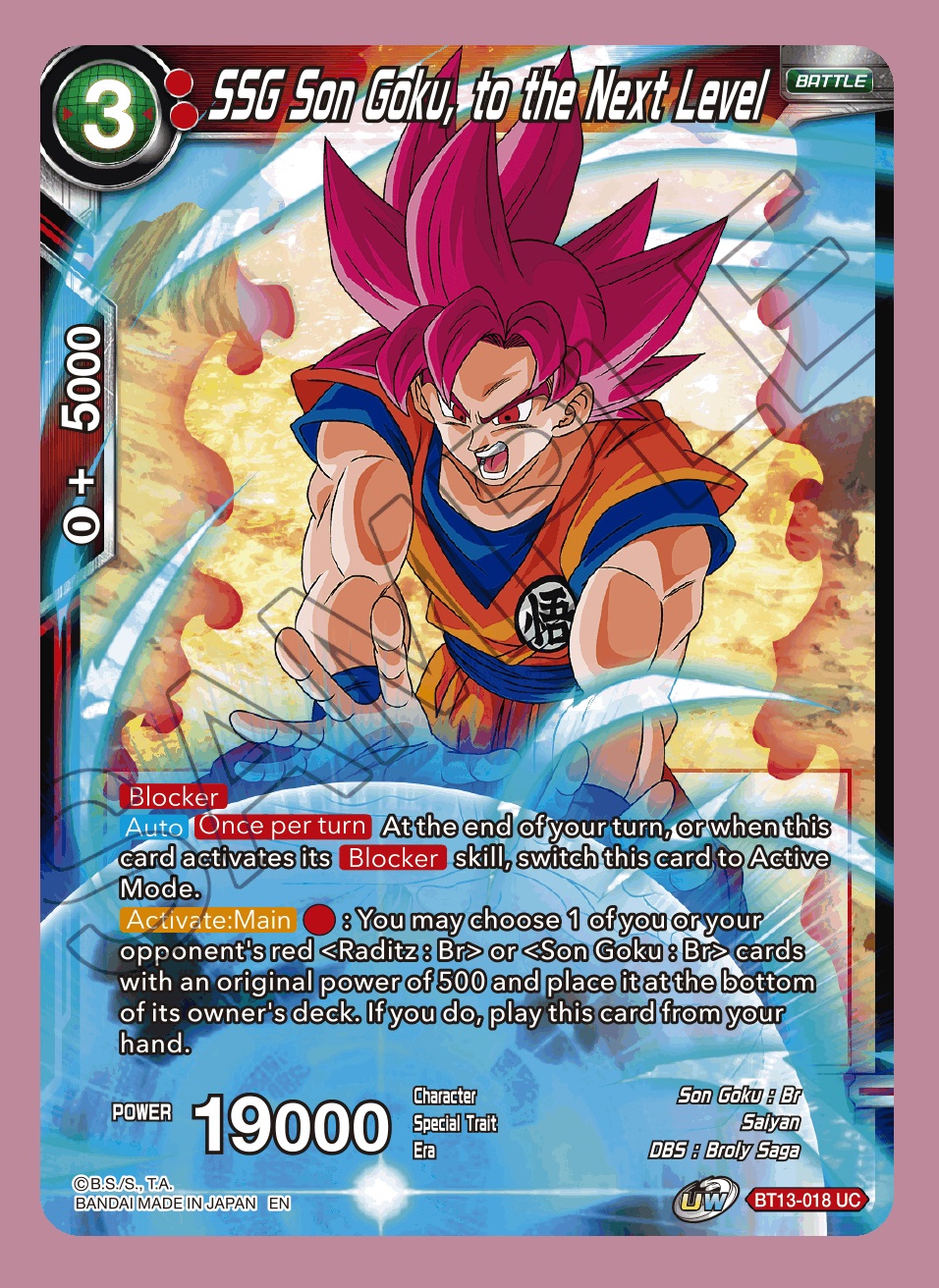 450 dragonball super foil high quality cards