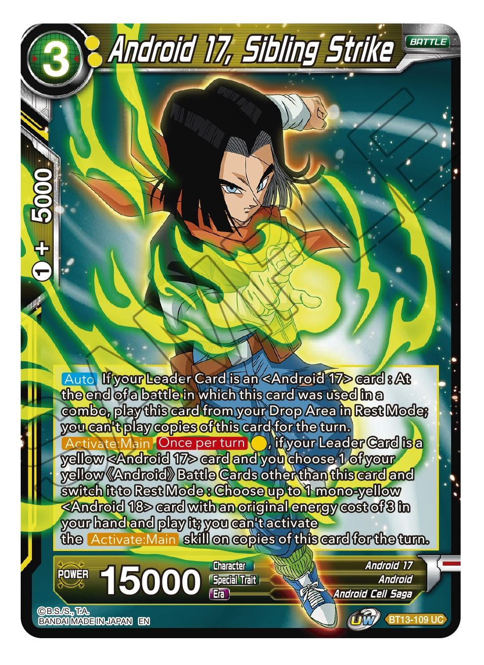 Android 17, Sibling Strike - BT13-109 - UC - Foil