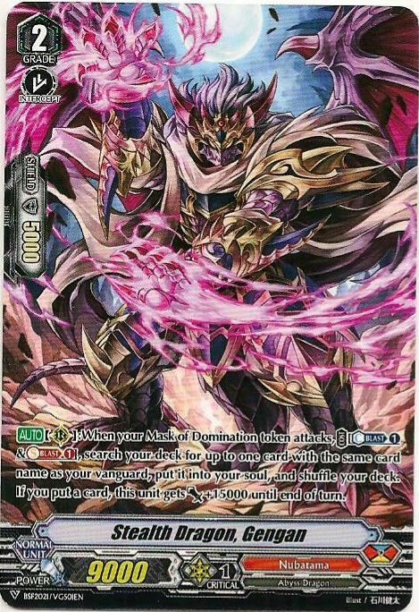 Stealth Dragon, Gengan - BSF2021/VGS01EN - PR