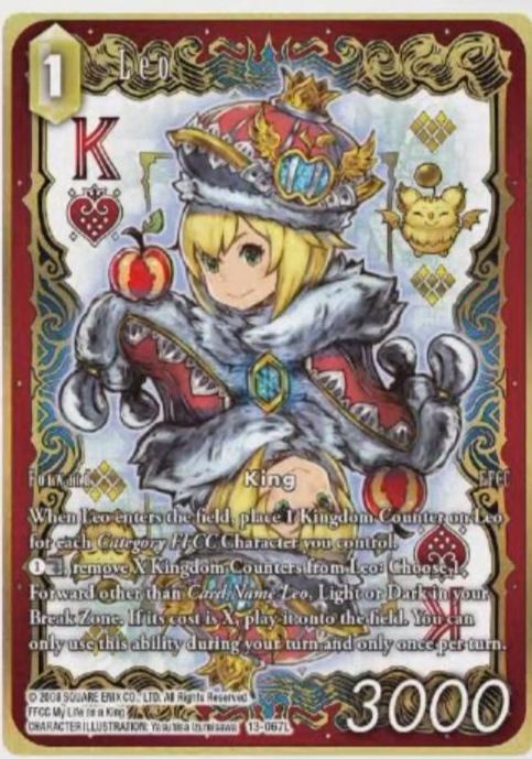 Leo - 13-067L - Full Art - Foil
