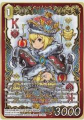 Leo - 13-067L - Full Art - Foil