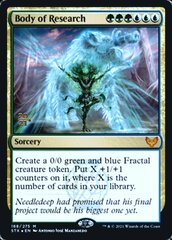 Body of Research - Foil - Prerelease Promo