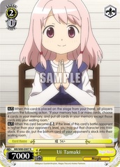 MR/W80-E007 R Ui Tamaki