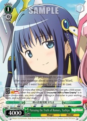 Pursuing the Truth of Rumors, Yachiyo - MR/W80-E031 - R