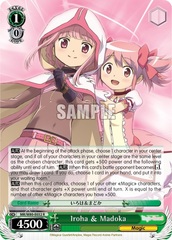 Iroha & Madoka - MR/W80-E032 - R