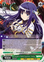 Wealth of Battle Experience, Yachiyo - MR/W80-E035 - R