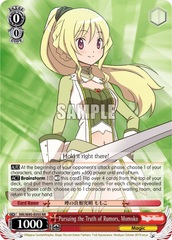 Pursuing the Truth of Rumors, Momoko - MR/W80-E050 - RR