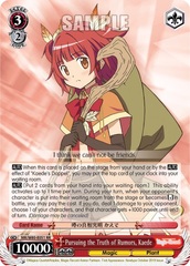 Pursuing the Truth of Rumors, Kaede - MR/W80-E051 - RR