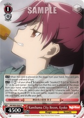 MR/W80-E060 U Kamihama City Recon, Kyoko