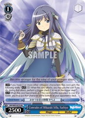 Comrades of Mikazuki Villa, Yachiyo - MR/W80-E079 - RR