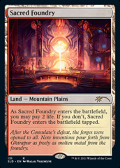 Sacred Foundry