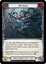 Rift Bind (Blue) - 1st Edition