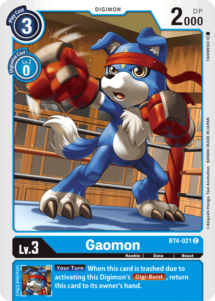 Gaomon - BT4-021 - C Gaomon - BT4-021 - C