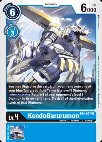 KendoGarurumon - BT4-027 - U