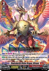 Chakrabarthi Divine Dragon, Nirvana - D-SD01/001EN - TD