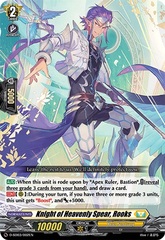 Knight of Heavenly Spear, Rooks - D-SD03/002EN - TD