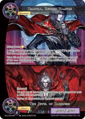 Dracula, Reborn Vampire // The Jewel of Darkness - ROL-023 - MR