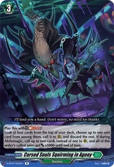 Cursed Souls Squirming in Agony - D-BT01/053EN - R