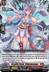 Stealth Fiend, Shigamanago - D-BT01/061EN - C