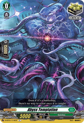 Abyss Temptation - D-BT01/114EN - C