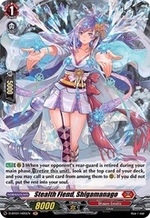 Stealth Fiend, Shigamanago - D-BT01/H05EN - H