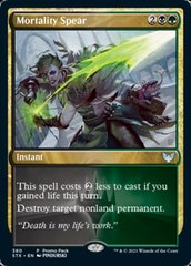 Mortality Spear - Dark Frame Promo