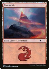 Mountain (568) - Foil