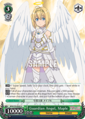 Guardian Angel, Maple - BFR/S78-E042 - U
